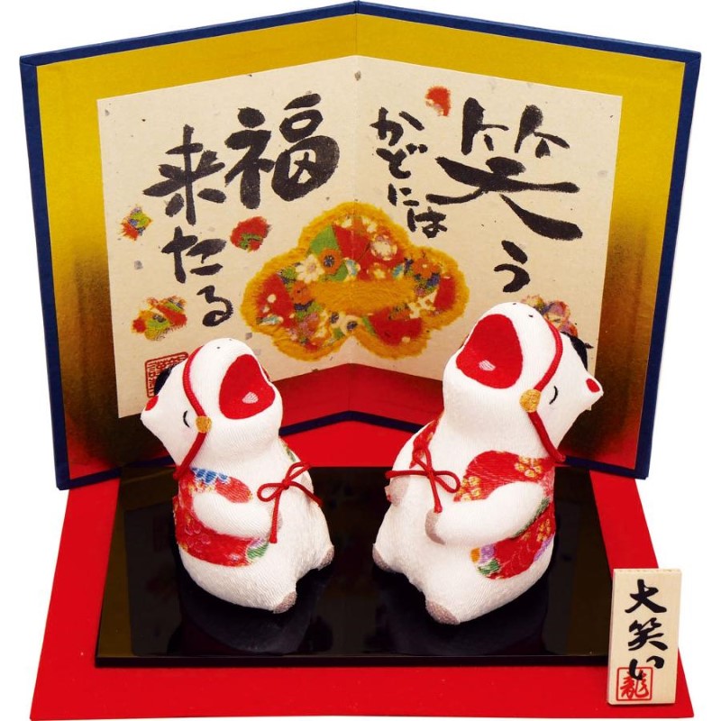 大笑い親子 午(立)屏風付